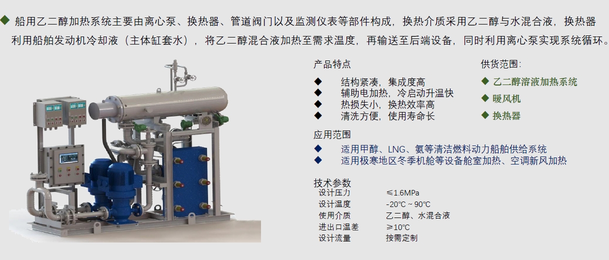 微信截圖_20250303153052.png